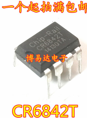 进口 CR6842T DIP-8 离线式开关电源芯片 集成块  全新