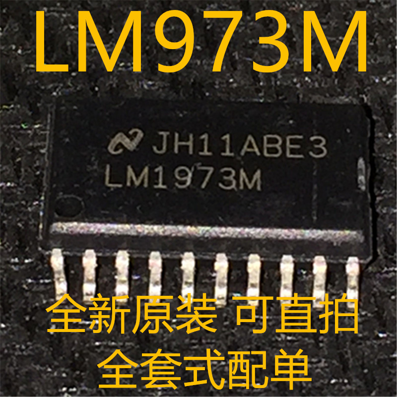 华国胜LM19LM1973LM1973XS