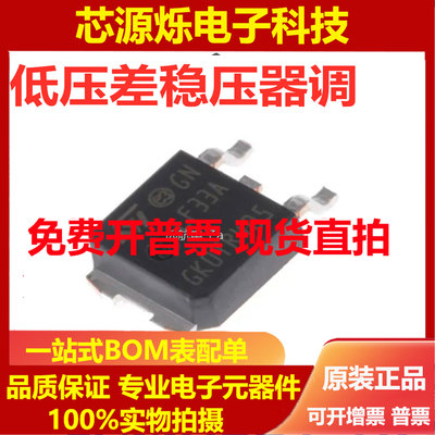 中性原原装正品LF3ABDT-R