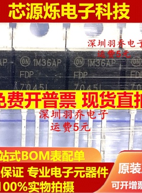 FDP7045L ON   TO-220  全新原装 现货  7045L