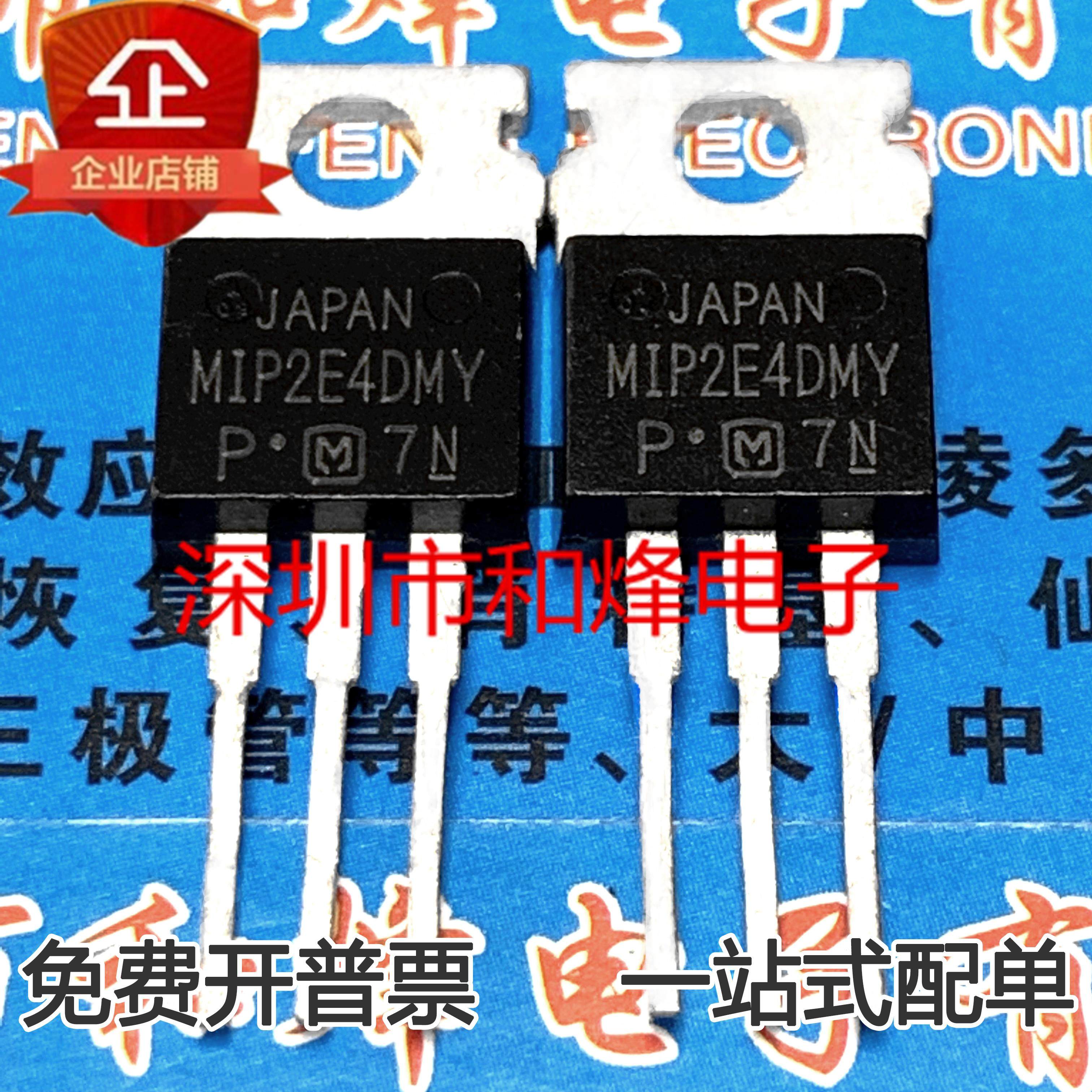 MIP2E4DY全新进MIP2E4DY