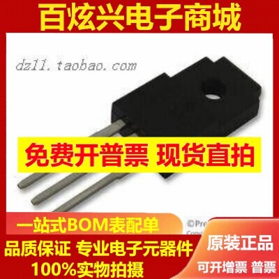 全新进口 20N60S1 FMV20N60S1 TO-220F MOS场效应管 20A 600V