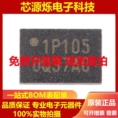 直拍全新原装 贴片 W25Q16JVUXIQ UFDFN-8 3V 16M-bit串行闪存芯