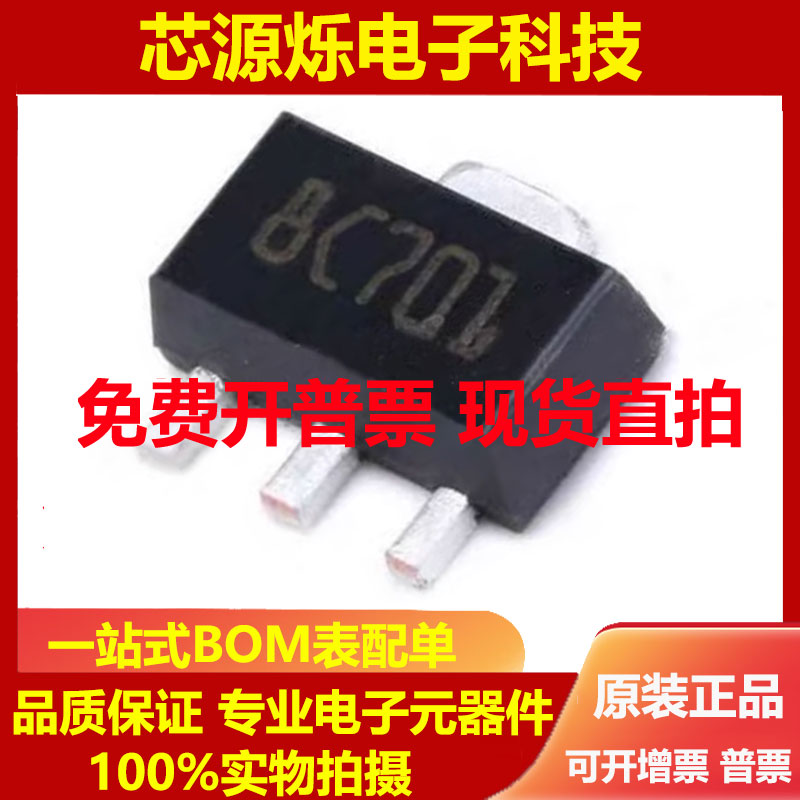 原装正品L78L05ABUTR贴片SOT-89线性稳压器芯片固定式一盘2500个