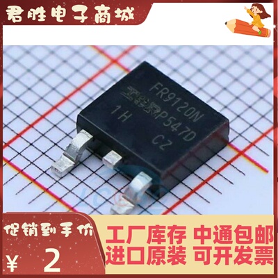 原装进口IRF9120NTPB6TPB6