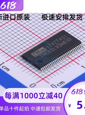 THINE全新原装 THC63LVDM83D TSSOP56 63LVDM83D 贴片 全新原装