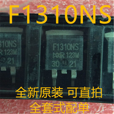 华国胜IRF1IRF130IRF130NS