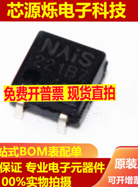 全新AQY221N1/N2S 221R2 221B7 222R1 225R1 225R2V进口贴片光耦