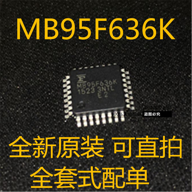 华国胜MB95MB95F6MB95F63KP