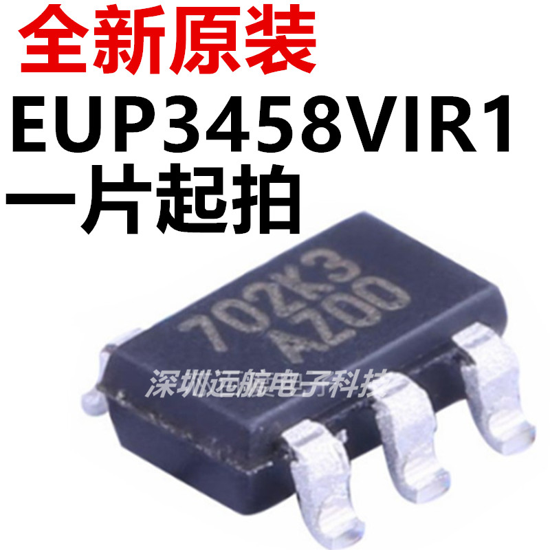 全新原装 EUP3458VIR1 丝印AZ00 封装贴片SOT23-6 电源芯片 电子元器件市场 芯片 原图主图