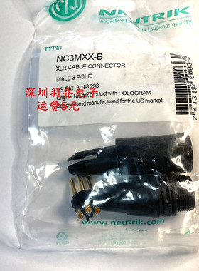 NEUTRIK纽曲克三芯XLR卡侬头卡农插头镀金NC3MXX公母NC3FXX-B