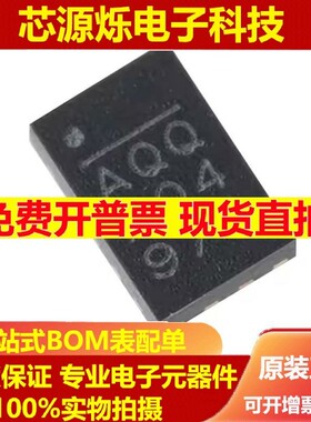 全新原装 MP8759GD-Z 丝印 AQQ 贴片 QFN-12 开关稳压IC