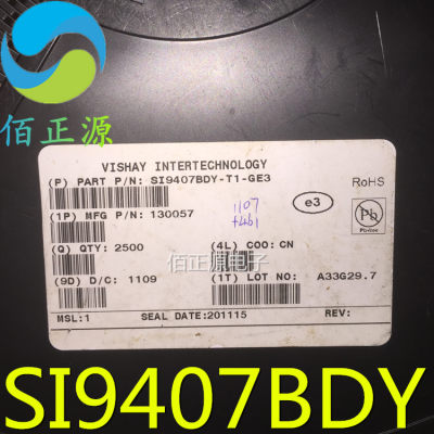 SI9407BDY SI9407BDY-T1-GE3 9407B SOP-8 MOS场效应管 全新