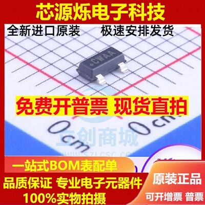 全新MAX809JEURCWCW丝印I