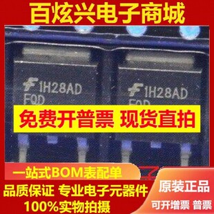 全新原装 FQD18N20 FQD18N20V2 18N20 液晶场效应管 TO252