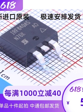 进口全新 IRF840ASTRLPBF 贴片TO263 场效应三极管 原装 F840AS