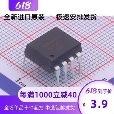 HCNW4506ADIP8全新现货智