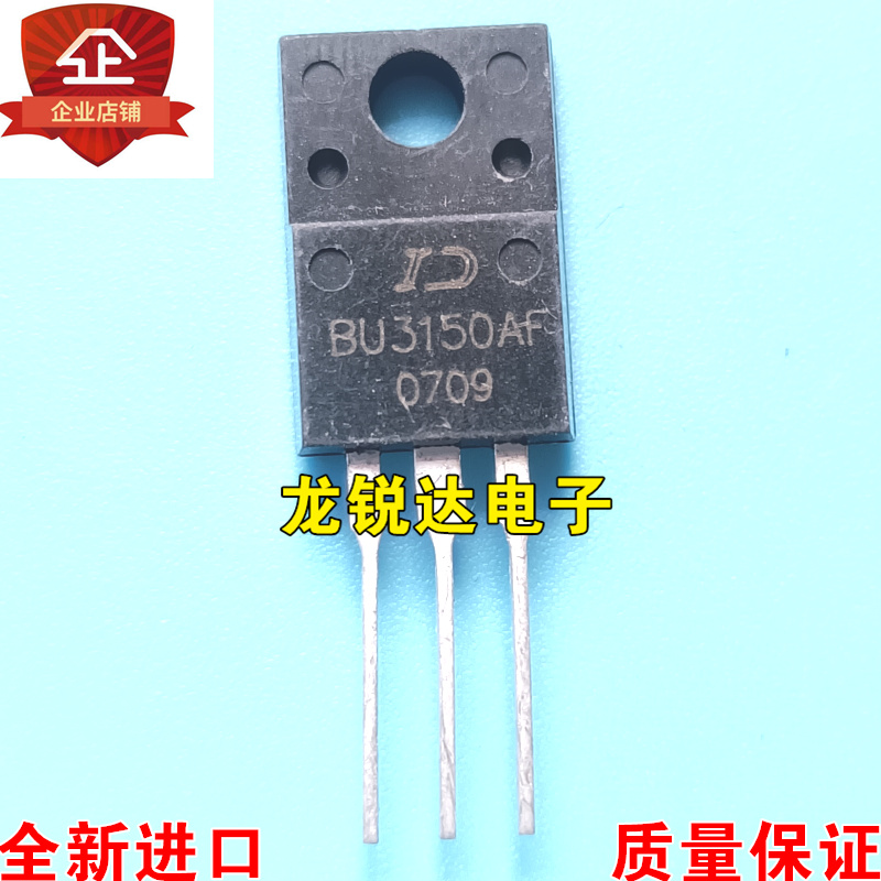 全新进口 BU3150AF TO-220F高压开关三极管 3A900V质量保证-封面