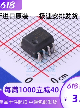 HCPL-050L 贴片SOP HCPL-050L-500E 隔离器 光电耦合器 晶体管