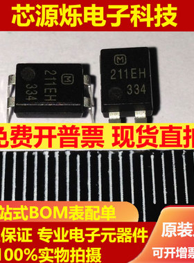 全新进口 211EH AQY211EH 光耦固态继电器 贴片SOP4 AQY211EHAX
