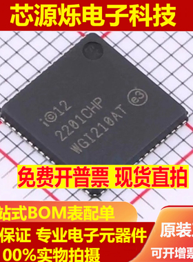 全新芯片 WGI210IT WGI210AT WGI210AS WGI210IS WGI211AT WG1210