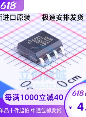 DS90LV028 DS90LV028ATMX 90LV028ATM 接口芯片 全新进口