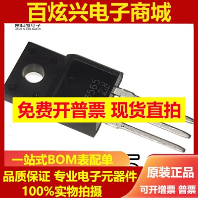 K3565 2SK3565 全新现货 TO-220F MOS场效应管 900V 5A 现货 可直