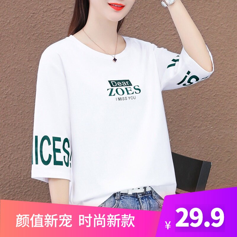 中袖衬衫女七分袖 价格 怎么样 图片