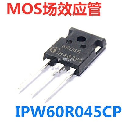 全新进口原装IPW60R45C丝印