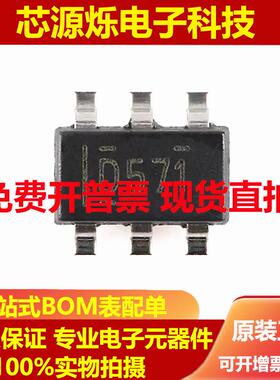直拍全新原装 DAC5571IDBVR 丝印D571 SOT23-6 8位数模转换器芯片