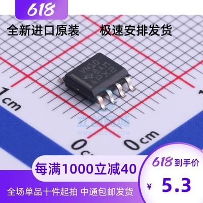 SN75HVD10R丝印全新进口原