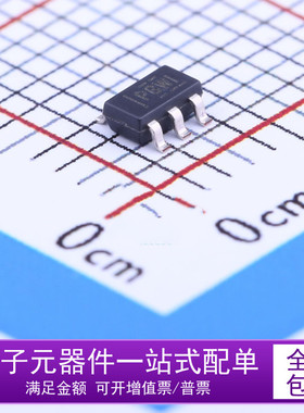 原装 TPS79325DBVR 丝印PGWI PGW1 SOT23-5 LDO低压差线性稳压器