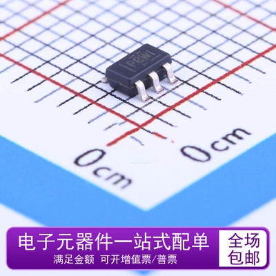 贤合诚原装T原装TPS79