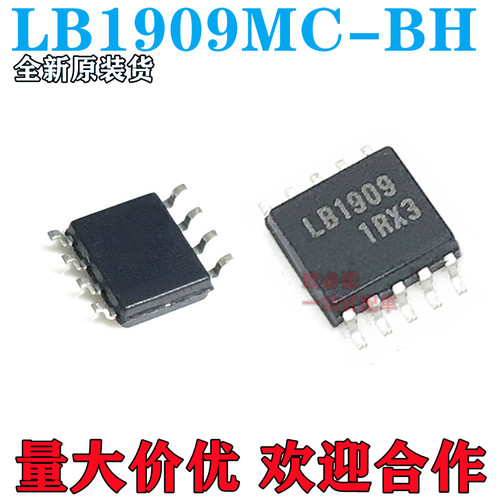 LB190MC-H丝印全新正品原装