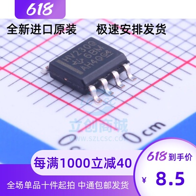 全新原装进口SN65HVD23D23