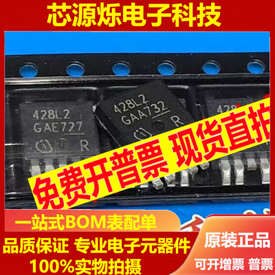 BTS3160D BTS3256D BTS443P BTS452R BTS452TMOS场效应管 可直拍