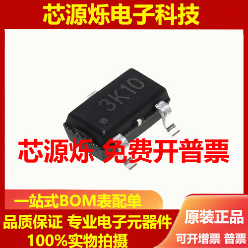 原装正品CH213K SOT23-3 ESD过流等防护芯片 5V*0.5A低压降二极管