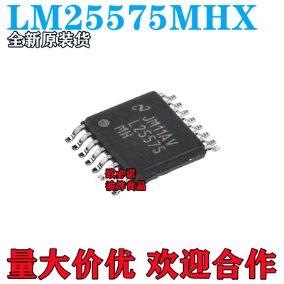 LM257HX贴片TSOP-16P-16开