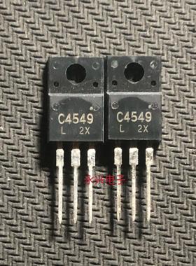 全新现货 2SC4549 C4549 5A 100V NPN功率晶体三极管 TO-220F塑封