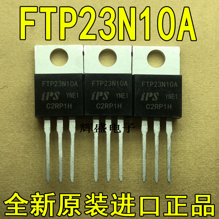 全新进口大功率MOS场效应管 FTP23N10A 57A100V测试好-封面