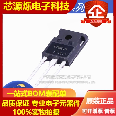 SPW 20N60S5 24N60C3 32N50C3 35N60C3 47N60C3 MOS场效应管 全新