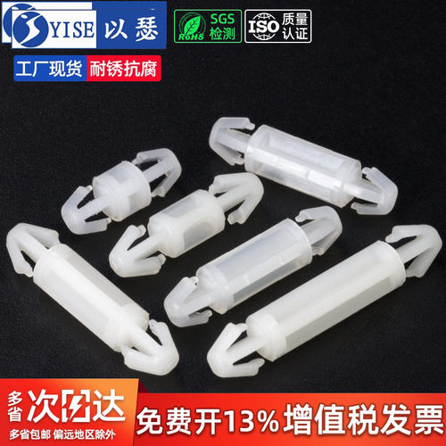 双头塑料插销式支撑柱