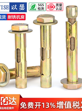 镀锌外六角内膨胀螺丝爆炸内置膨胀螺栓内爆铁膨胀拉爆大全M8M10