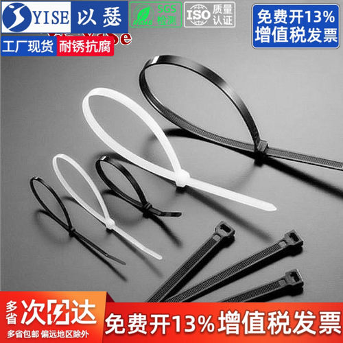 耐高低温冬季抗冻强力尼龙扎带