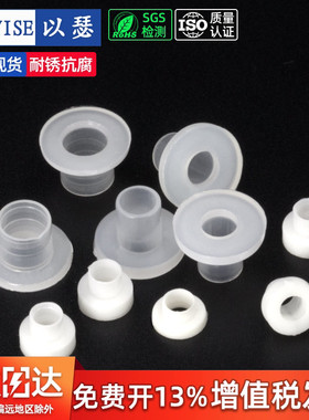 塑料绝缘粒电晶体垫片绝缘帽垫圈凹凸垫片T0云母片T型台阶垫高柱