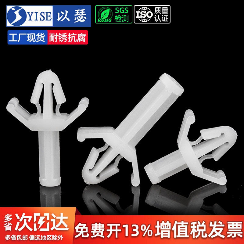 PC板隔离柱线路板支架塑料间隔柱电子板垫高固定柱飞机型支撑柱PS