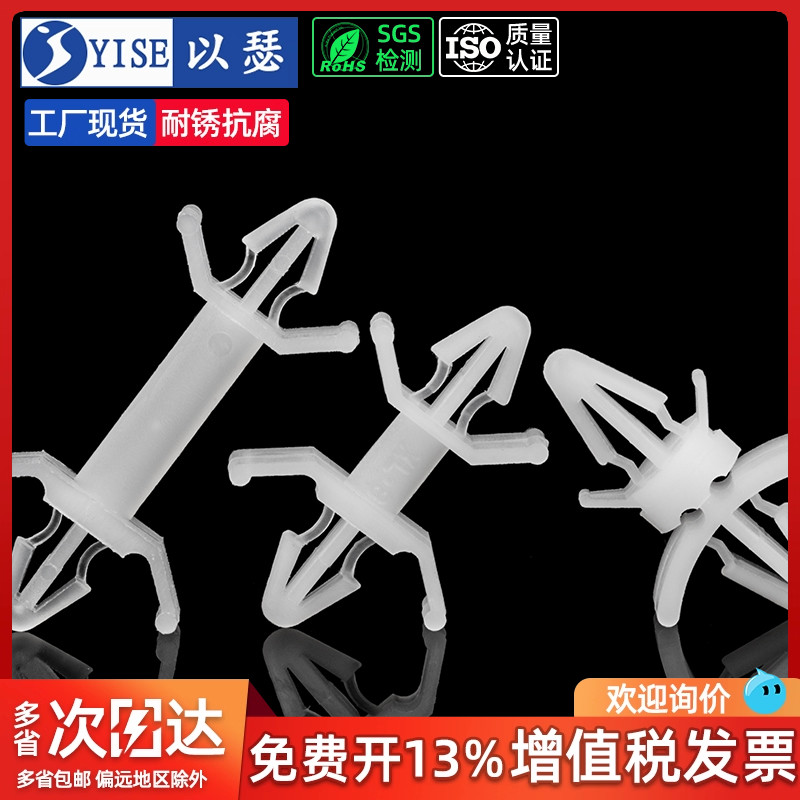 以瑟PC板隔离柱支架YS开孔4mm