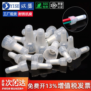 尼龙奶嘴压线帽快速接线端子电线接线端子闭端子灯具接线帽CE-2