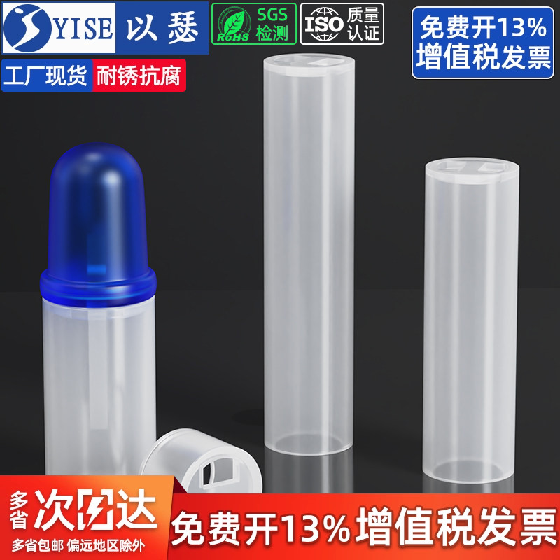 【13%专票】尼龙LED灯柱间隔柱