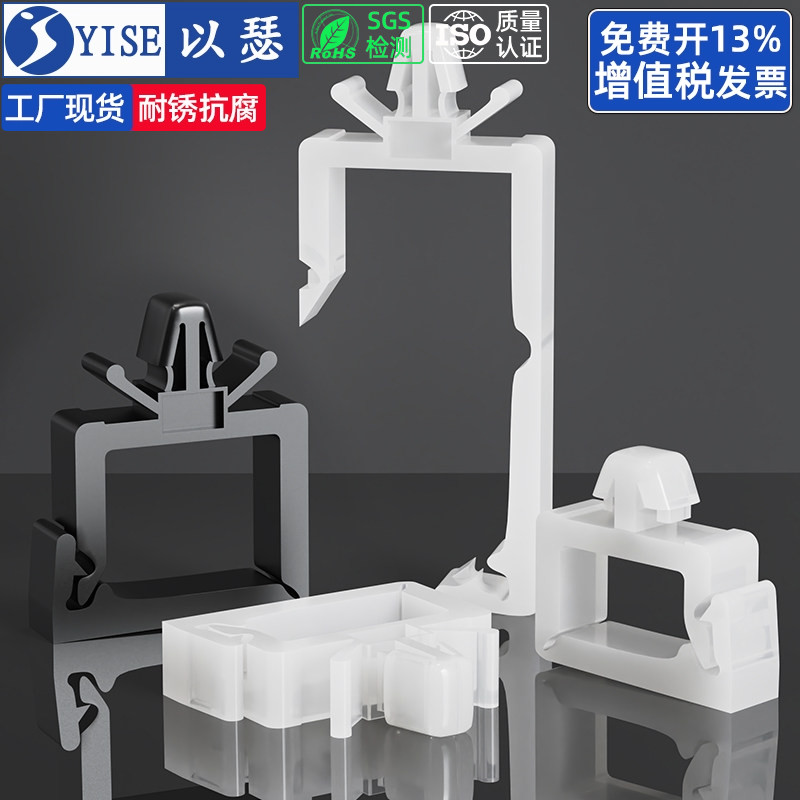【13%专票】插销式四方理线夹CHC